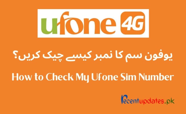 how to check my ufone sim number