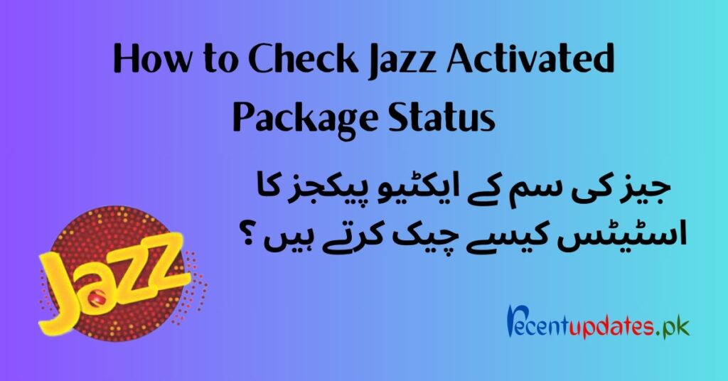 how to check jazz activated package status