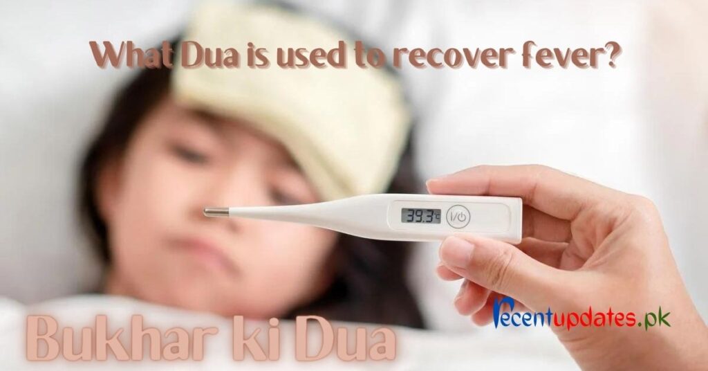 bukhar ki dua what dua is used to recover fever