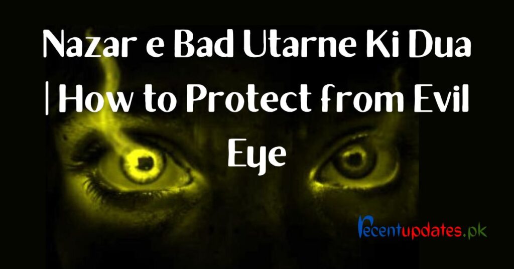 nazar e bad utarne ki dua how to protect from evil eye