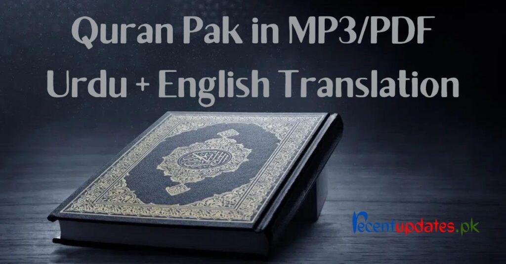 quran pak download in mp3pdf with urdu + english translation